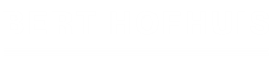 Bert Hofhuis Logo